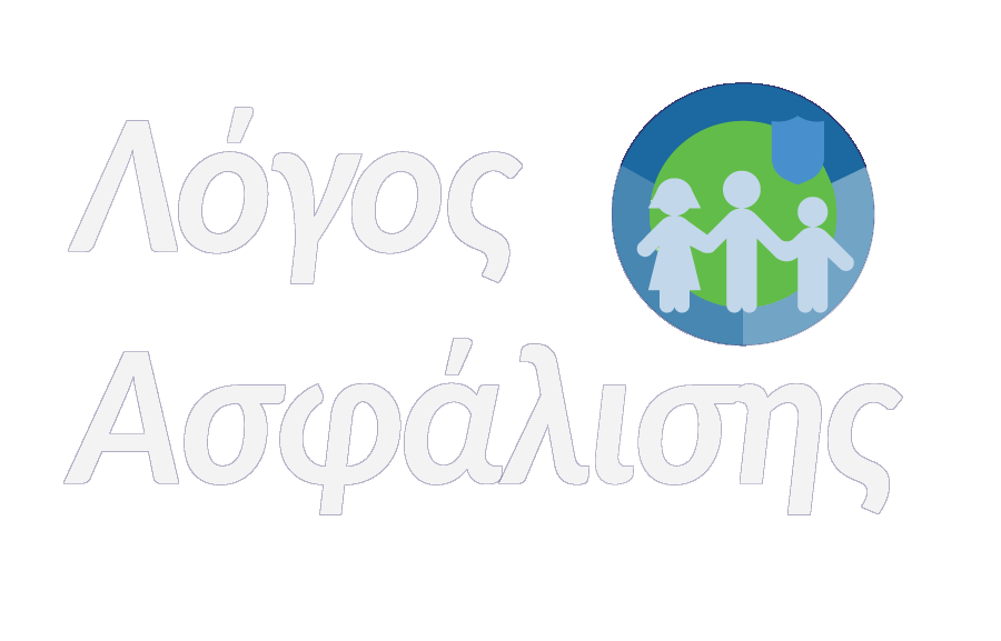 Logos Asfalisis